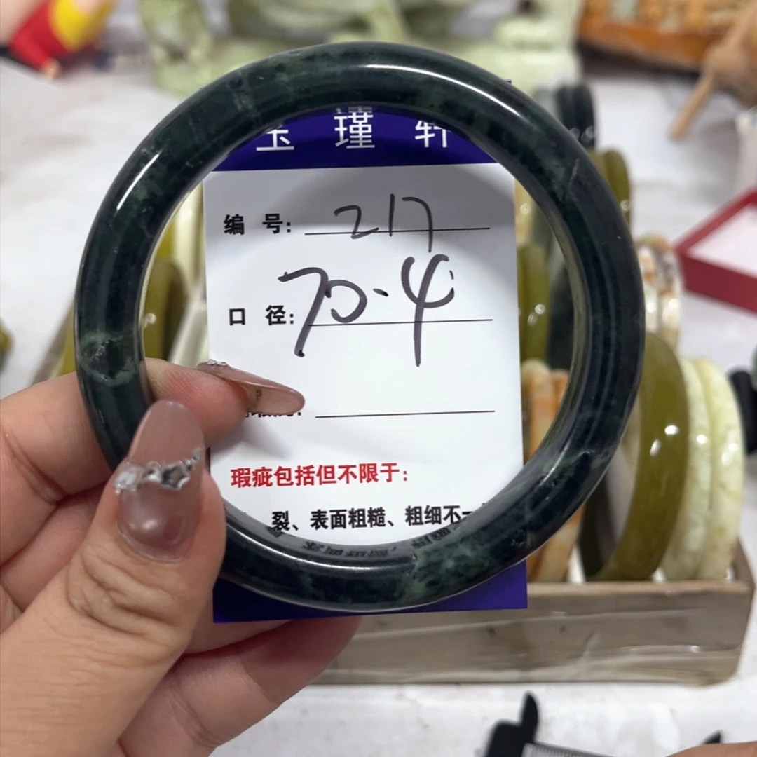 蛇纹石玉手镯未镶嵌