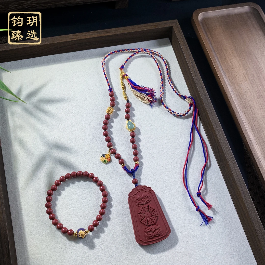 染蕊夫人·合香太岁牌+赠大红大紫·合香打底衫手串|AI0008&AI0016