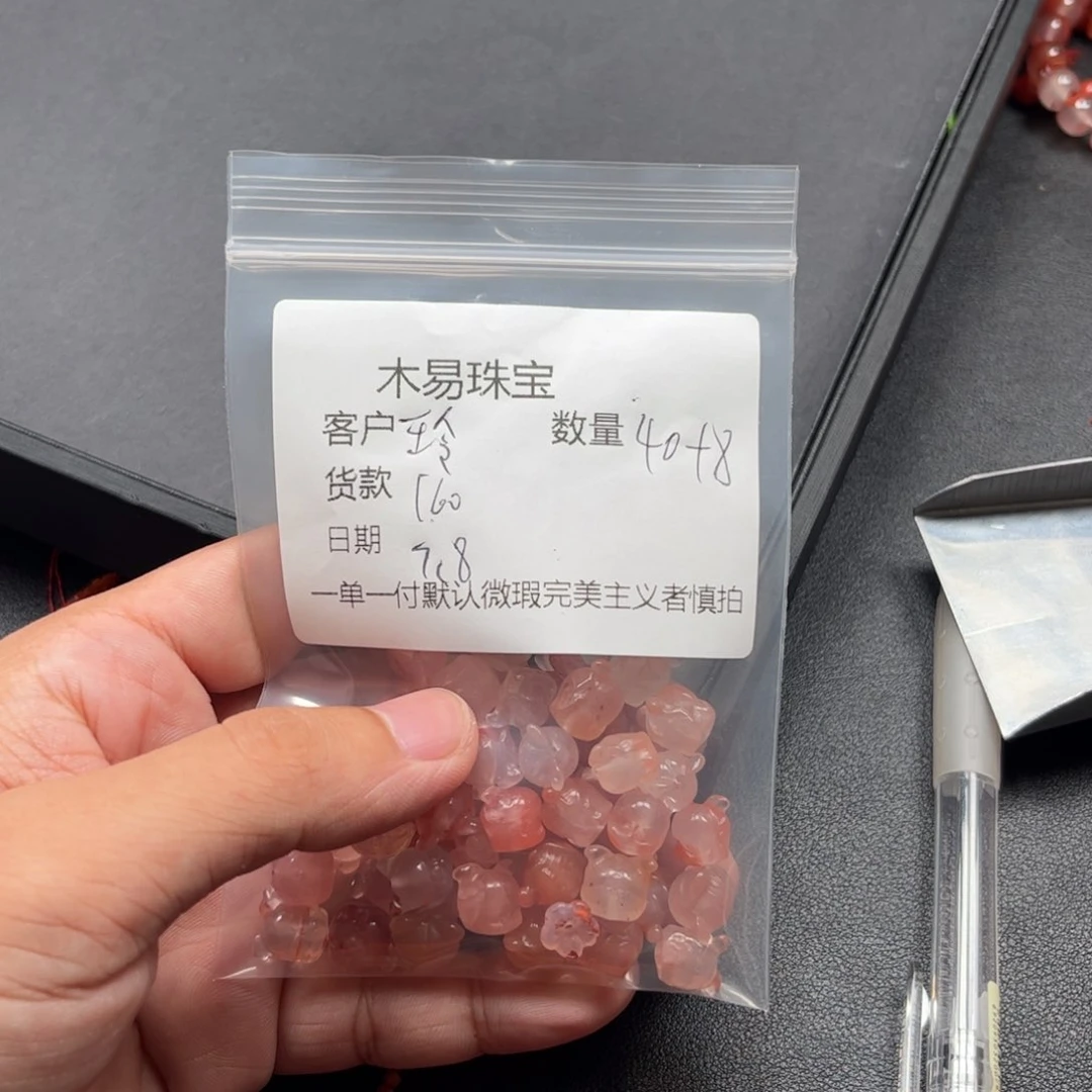 南红玛瑙未镶嵌颈饰玲*儿