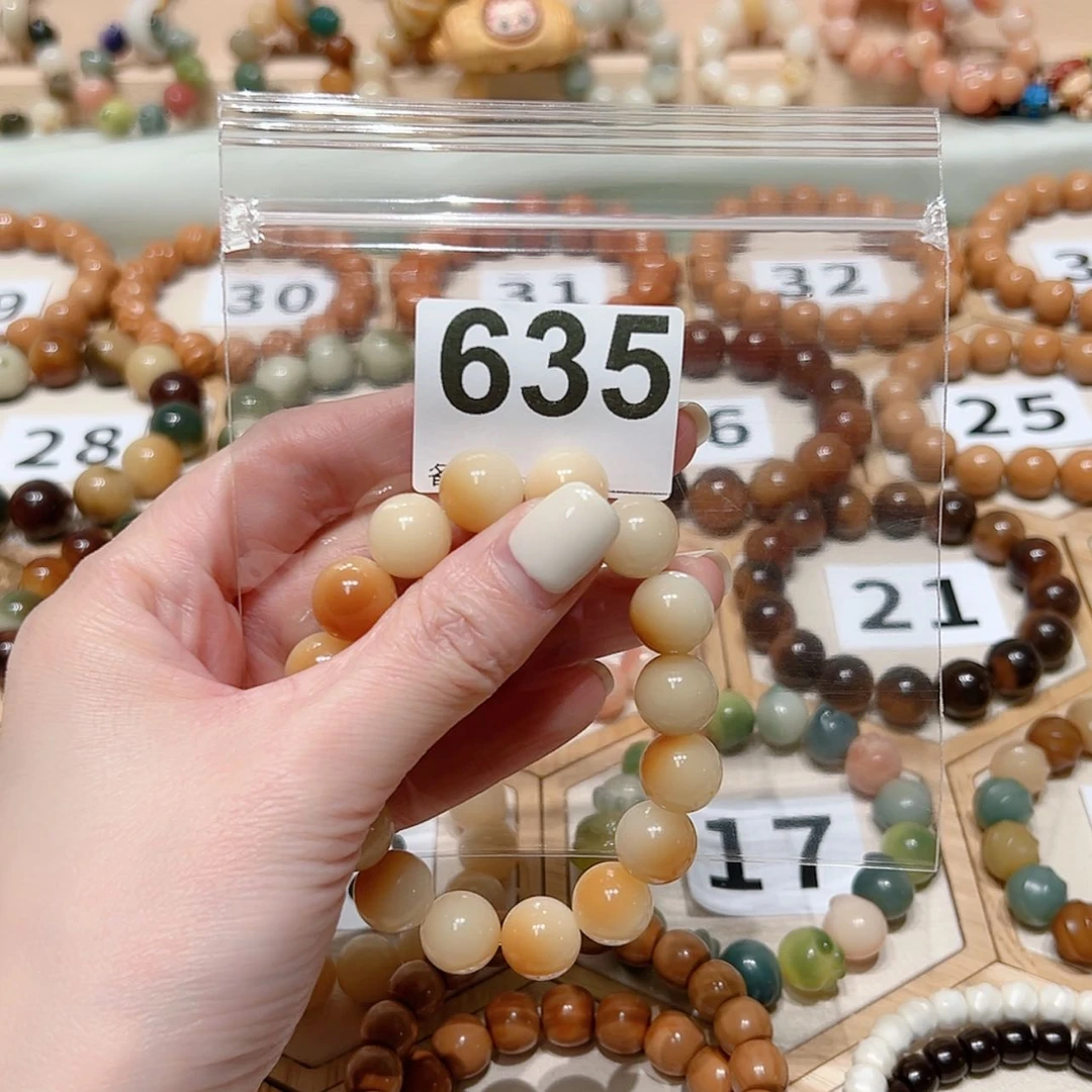 【闪购商品】菩提根/象牙果手串是***～