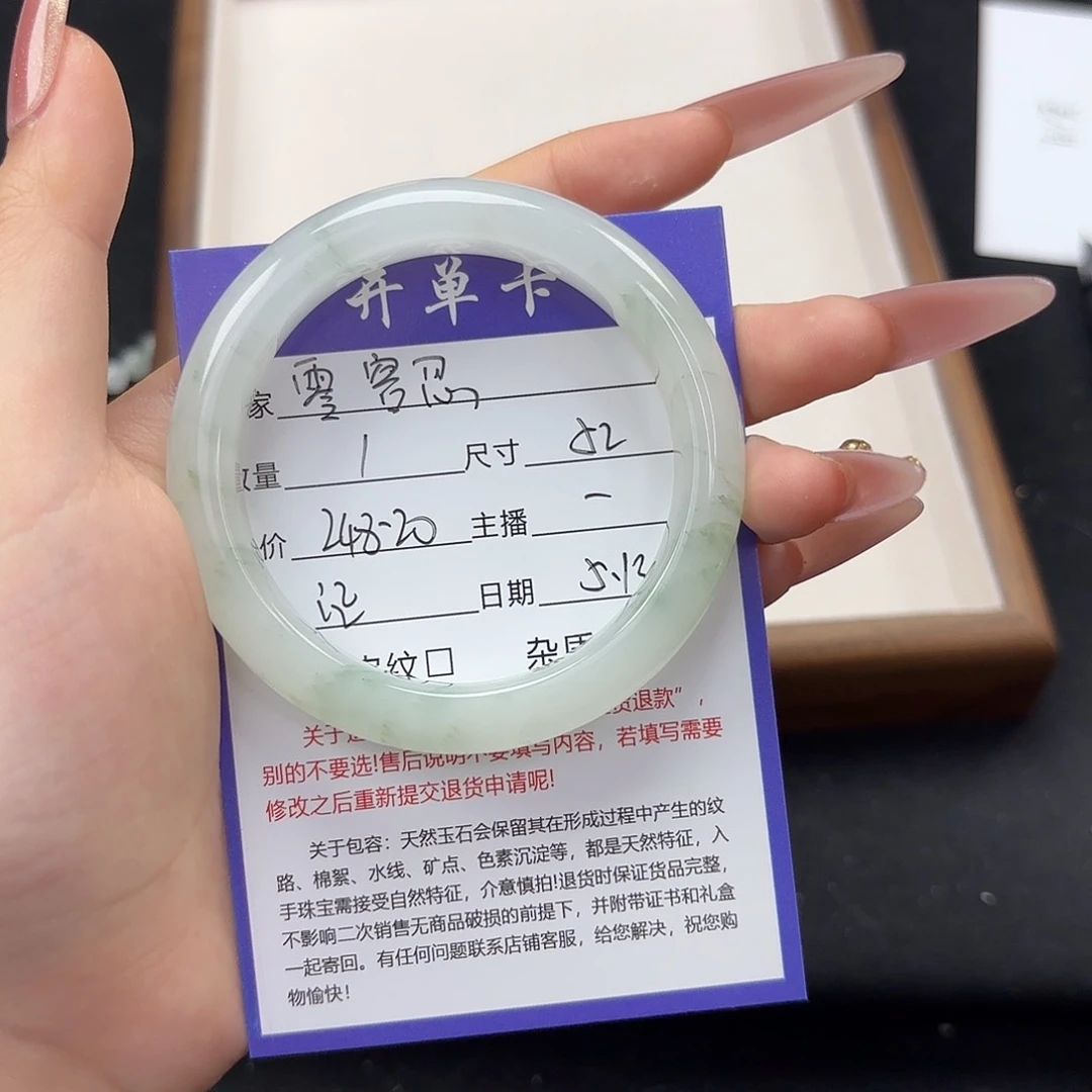 石英质玉未镶嵌颈饰