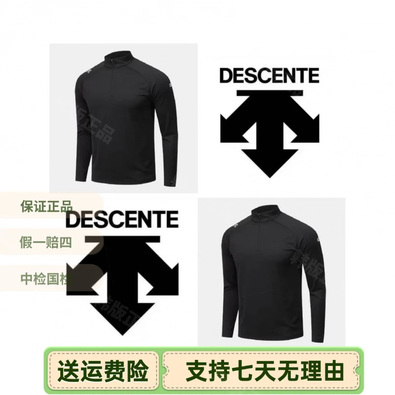 正品迪桑特25年秋季新款半拉链长袖商务百搭都市韩版SQ323RTL83