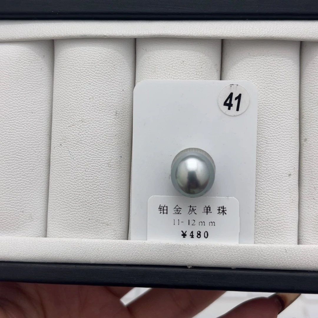 海水珍珠铂金灰未镶嵌