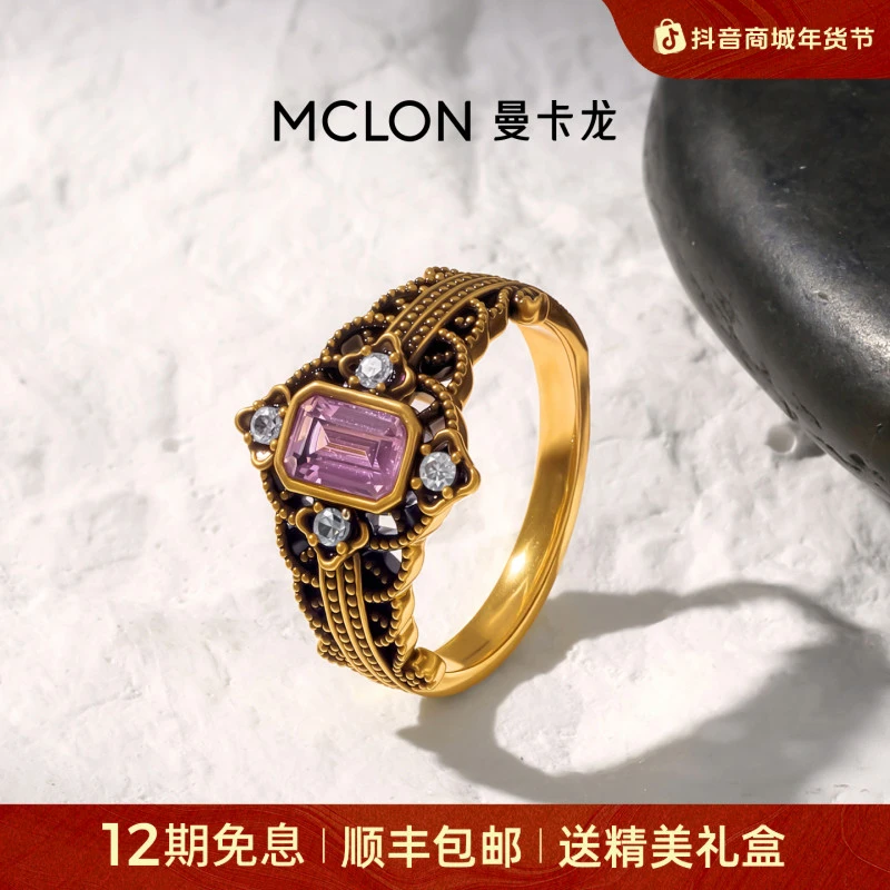 【曼卡龙】粉墨芳心黄金戒指设计简约轻奢珠宝生日礼物
