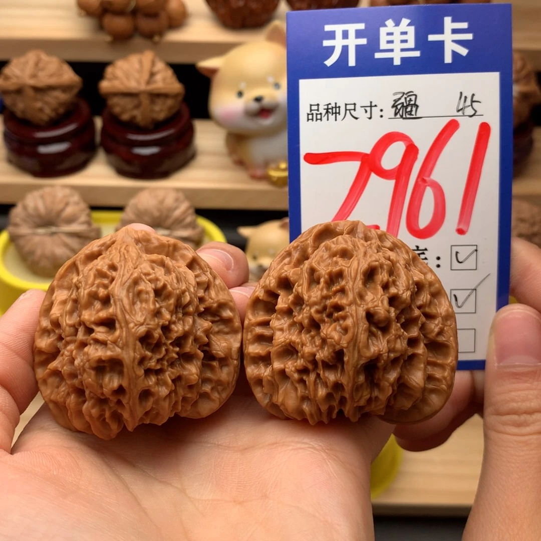 吊坠文玩核桃三角疆45尺全品