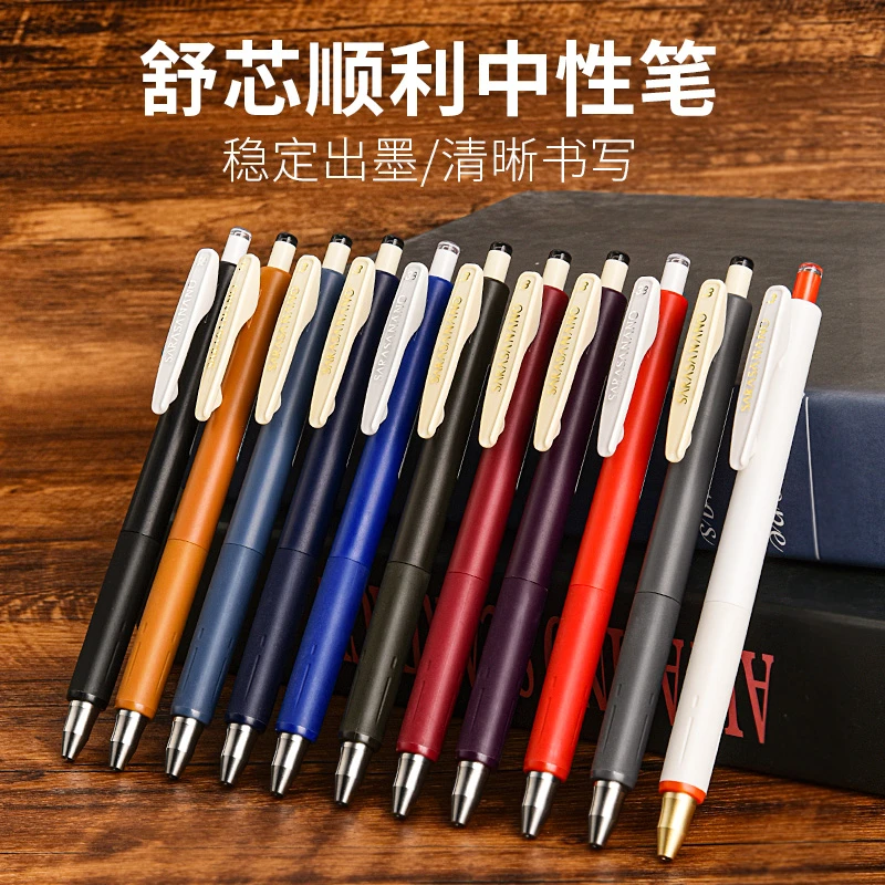 【炸福利-斑马JJH72】日本zebra中性笔不易晕染升级款不墨迹黑笔