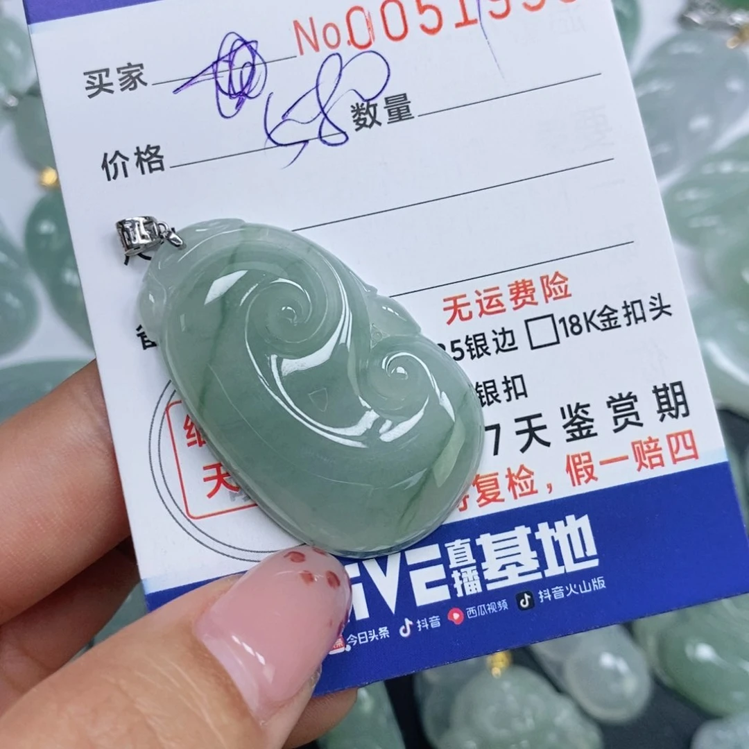 颈饰未镶嵌翡翠源*天然缅甸翡翠
