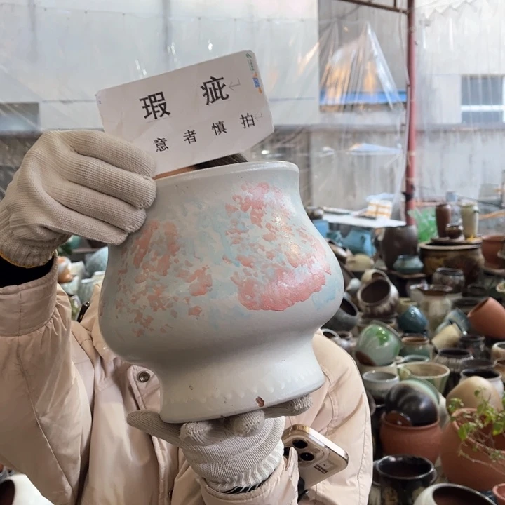 微瑕高19 口18。
