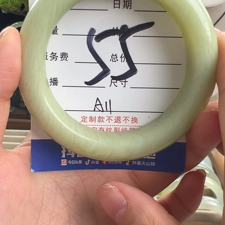 和田玉（青玉）未镶嵌颈饰