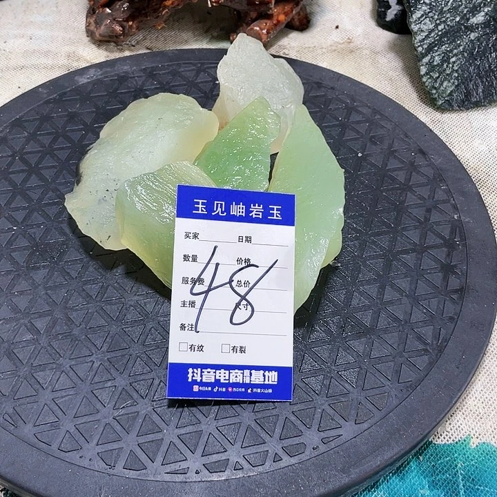 【闪购商品】蛇纹石玉珠宝奇石未镶嵌老*香