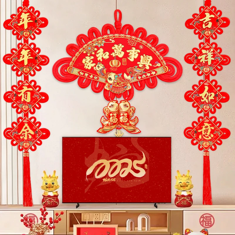 双面扇形中国结挂件烫金福字对联三件套新年高档电视背景墙装饰品