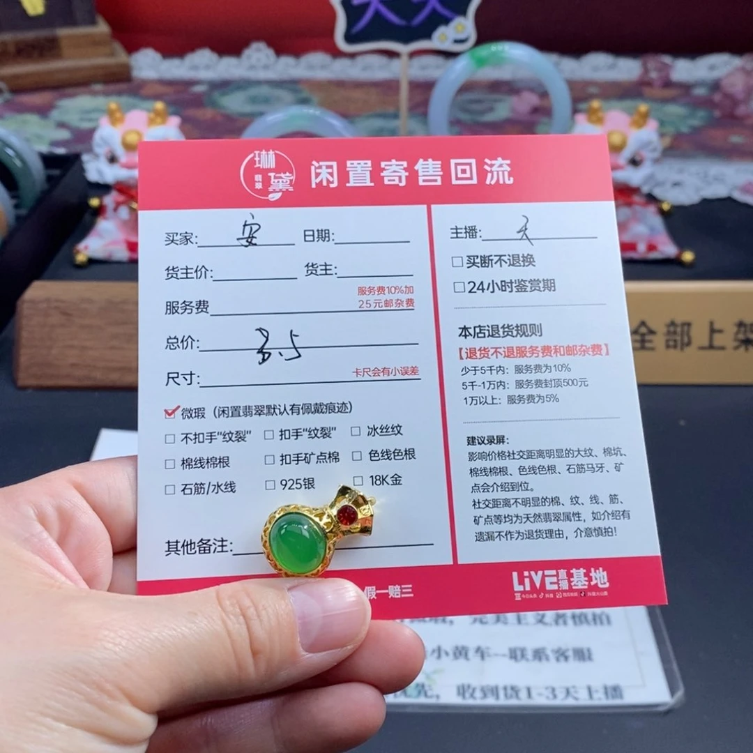 玛瑙/玉髓颈饰合金安*颜