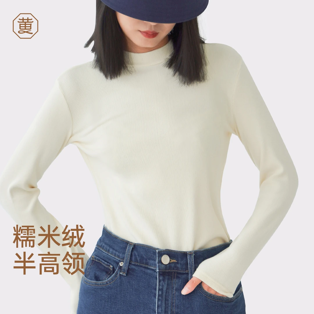 黄小姐罗纹半高领打底衫长袖秋冬百搭修身保暖时尚休闲套头纯色