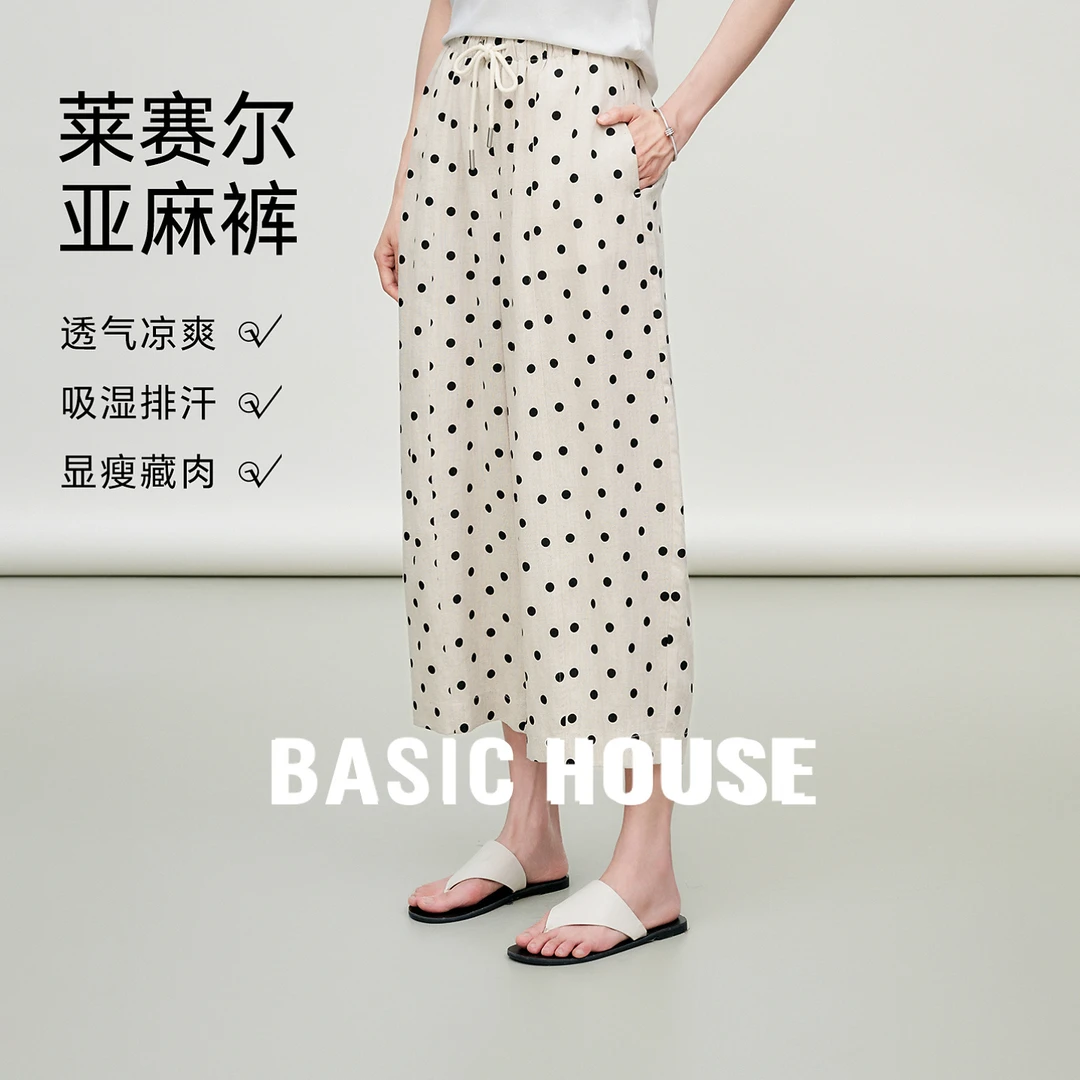 Basic House/百家好高腰直筒休闲夏季波点七分长裤-B0625B5BOI2