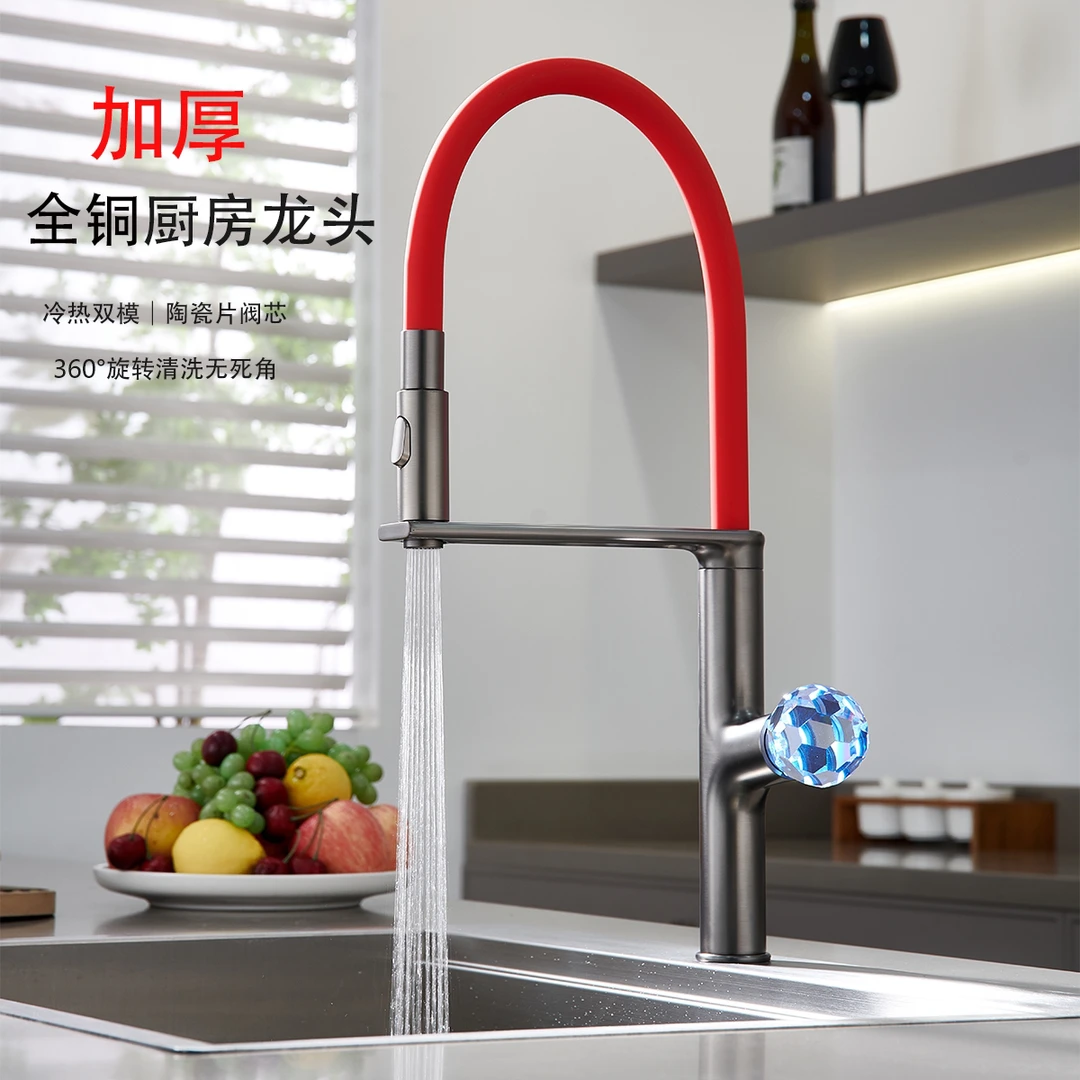 全铜厨房龙头冷热旋转洗菜盆洗碗池水槽万向防溅水水龙头冷热两用