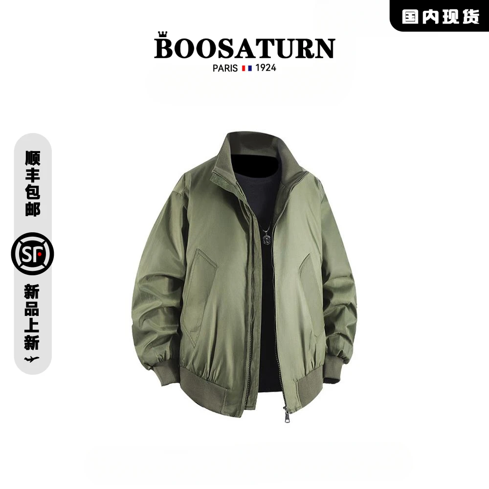 【品牌现货撤柜】BOOSATURN 秋季新款潮流男士高级感休闲百搭夹克