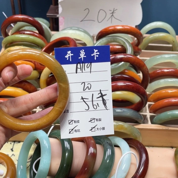 蛇纹石玉手镯未镶嵌央*