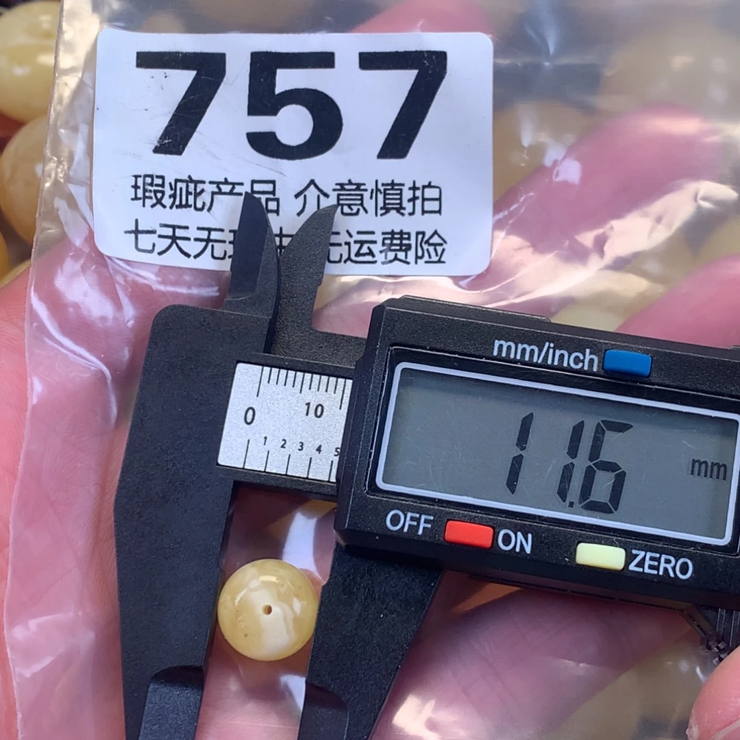 蜜蜡未镶嵌珠宝奇石裸石