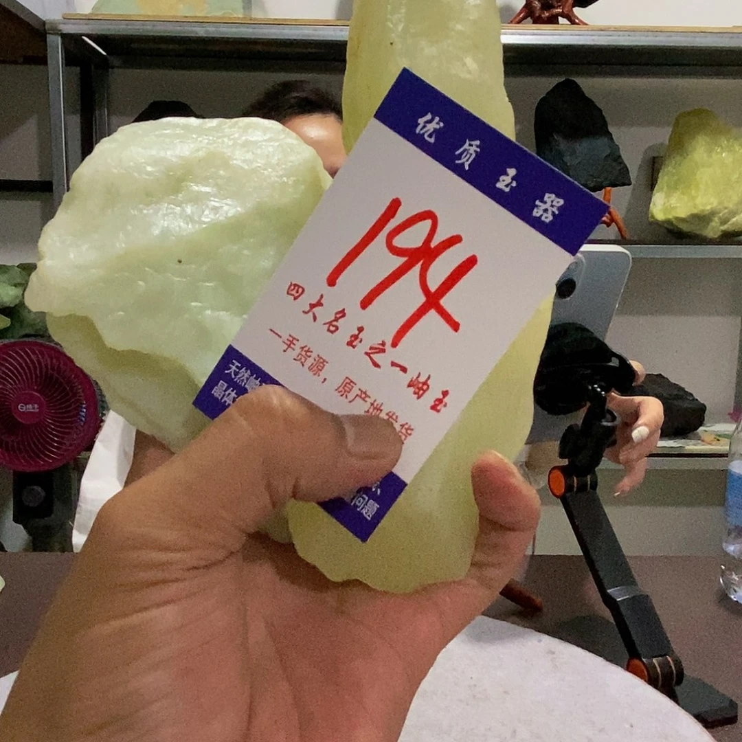 未镶嵌蛇纹石玉原石