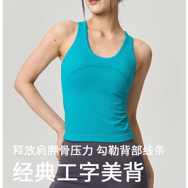 新款一体式无袖带胸垫瑜伽背心女防震高强度运动健身外穿美背