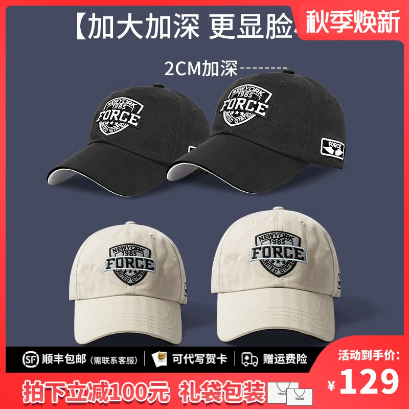 Viney鸭舌帽网红款帽子防晒遮阳太阳帽显脸小刺绣休闲户外棒球帽