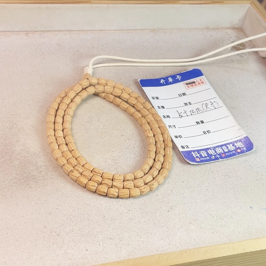 柏香籽/百香籽吊坠