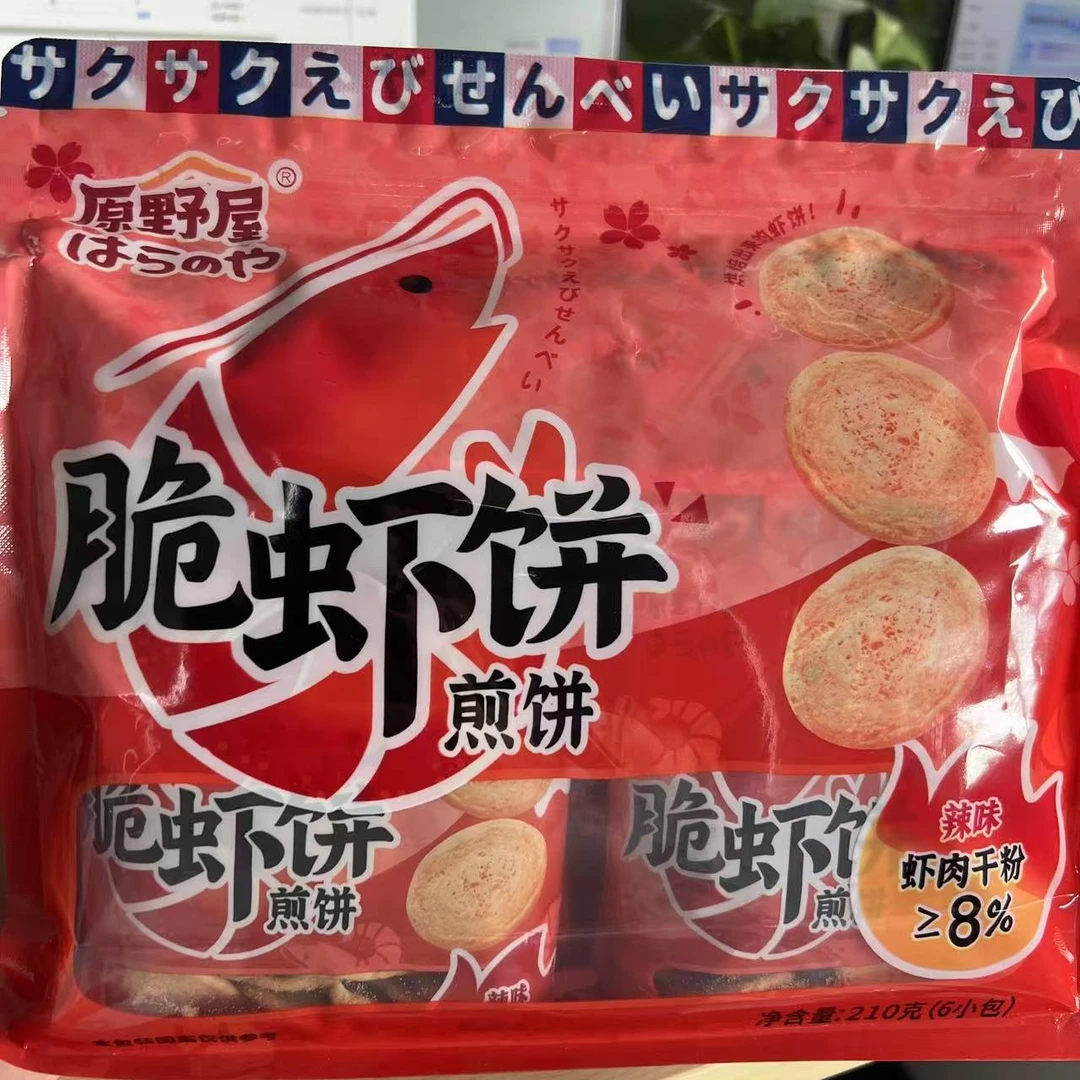 【到期2025年3月15】原野屋 脆虾饼 210g*8