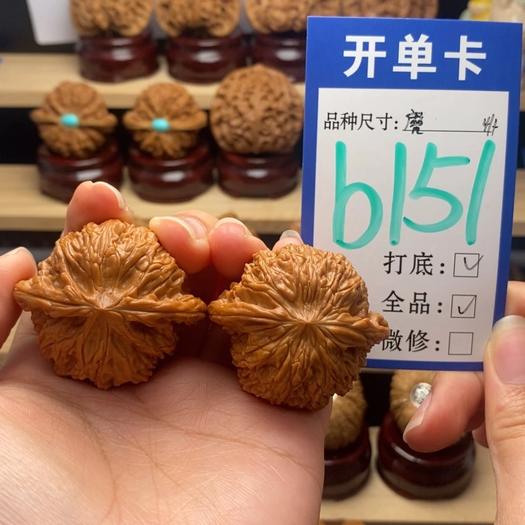 吊坠文玩核桃磨盘全41