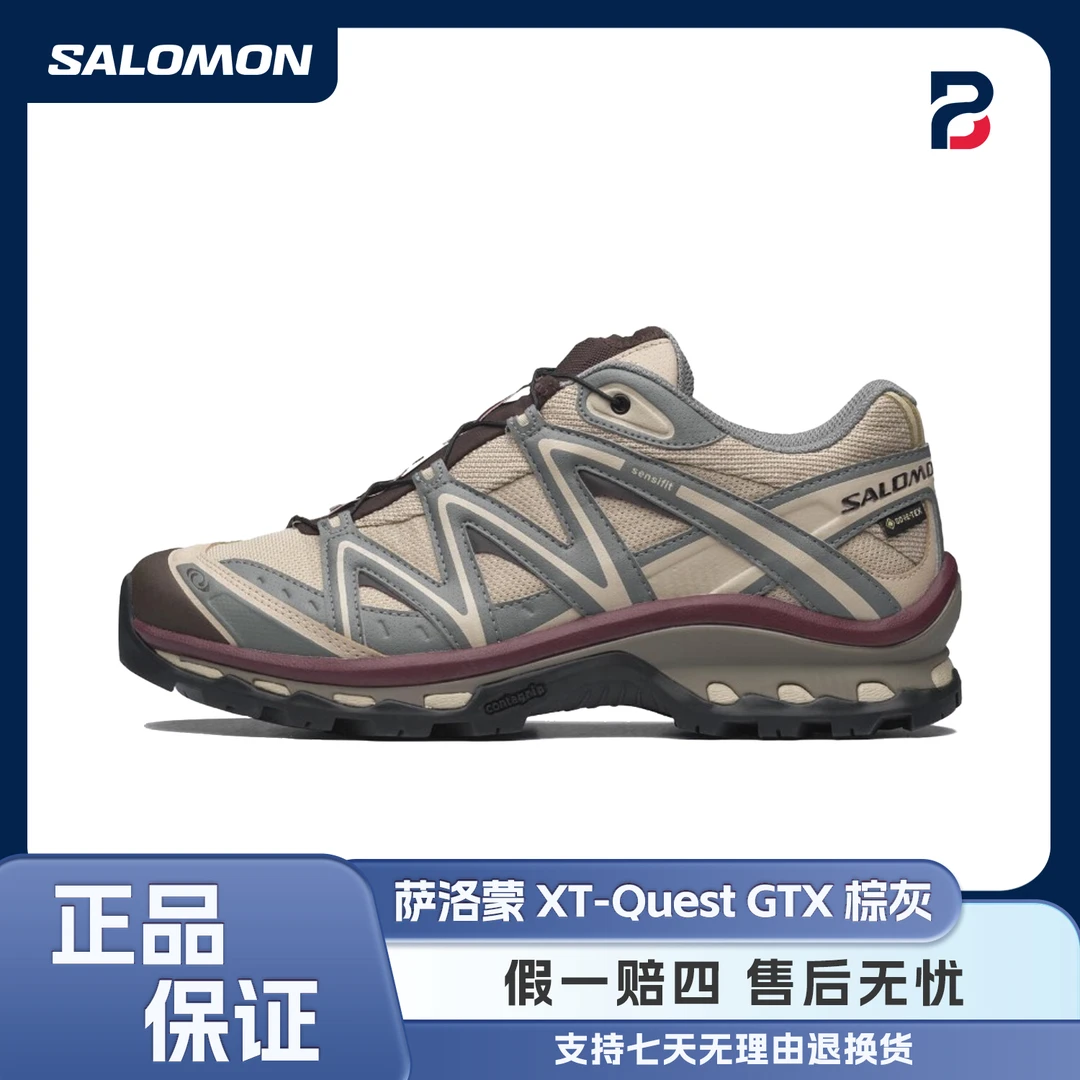 SALOMON萨洛蒙 XT-Quest GTX 棕灰减震防水低帮跑步鞋491278