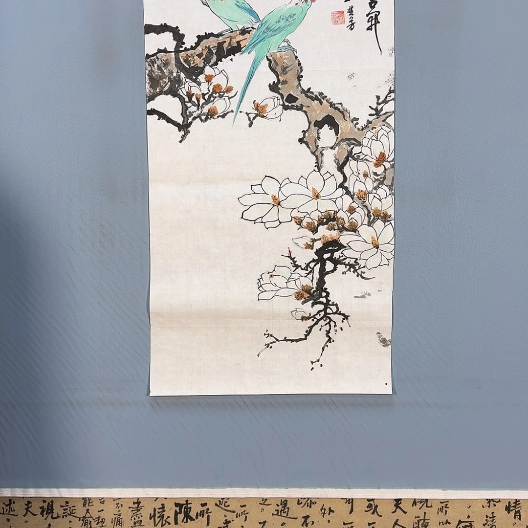 国画296 牡丹仙子