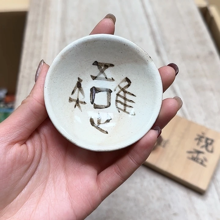 瓷片噗哈哈哈哈哈哈哈哈哈我笑到肚子