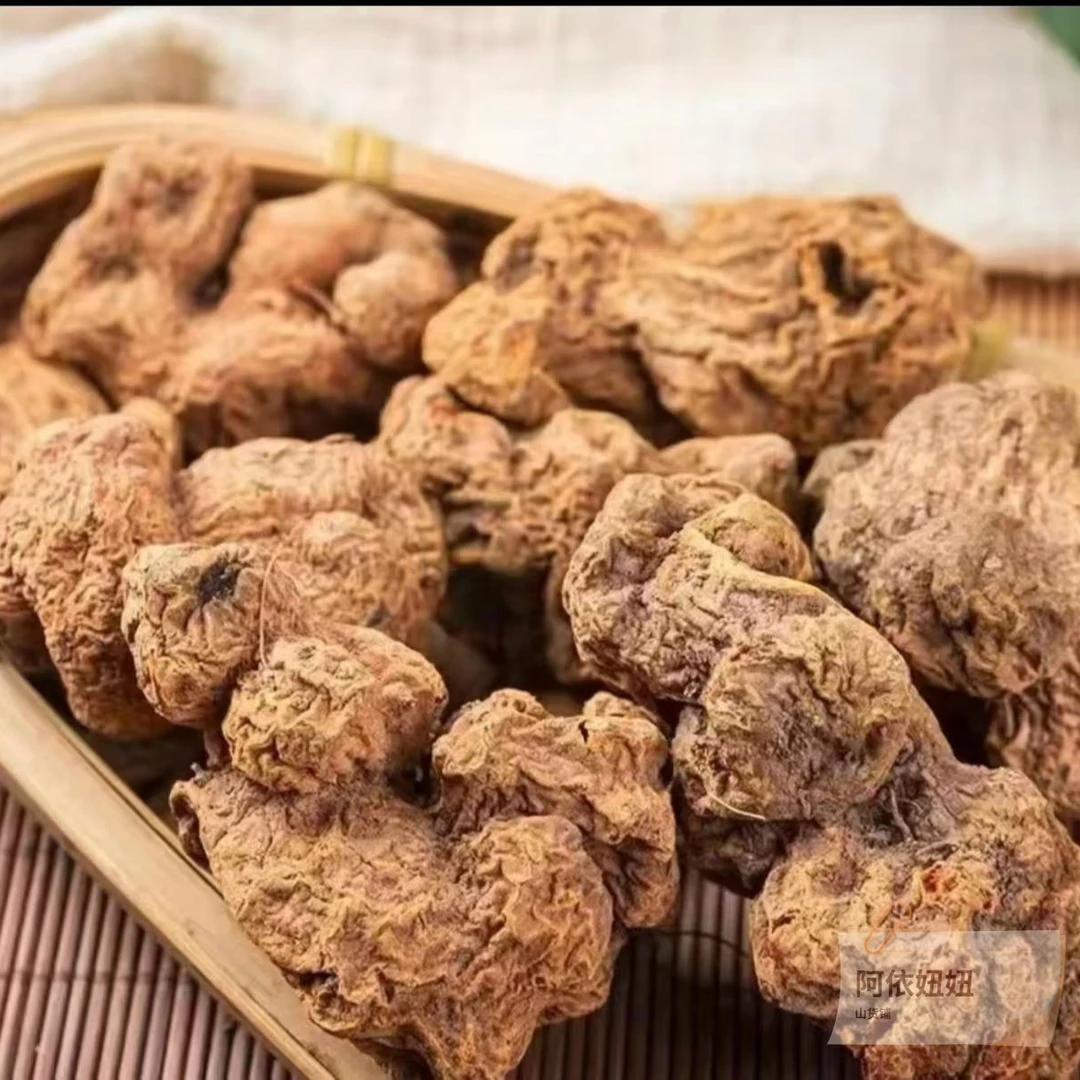 【阿依山货】（桖菩提）【可搭配枸杞泡水煲汤】