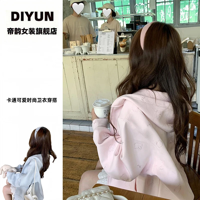 【帝韵】美式KT猫刺绣学院风早秋穿搭连帽外套卫衣女宽松拉链上衣服