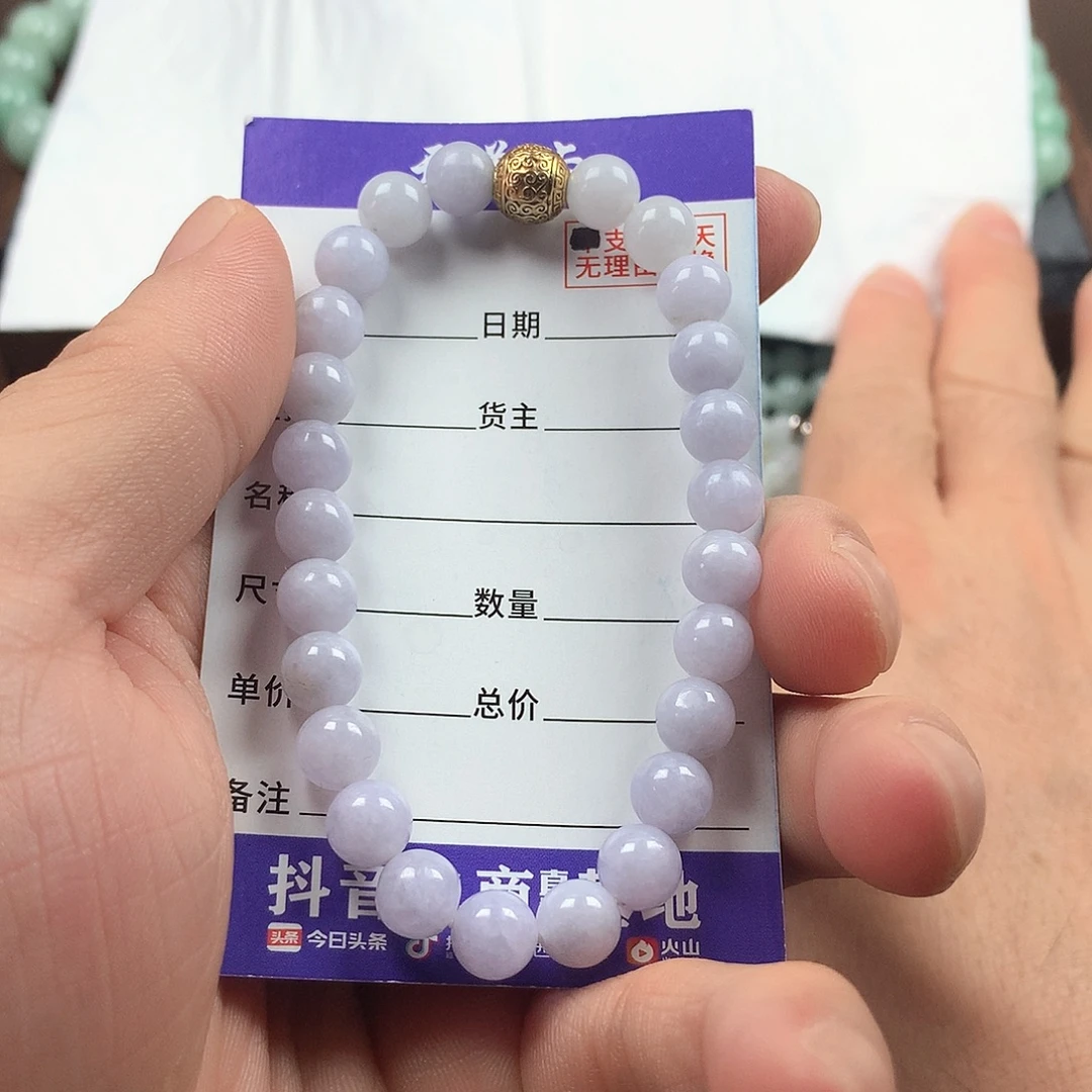 未镶嵌手链翡翠卡7.4