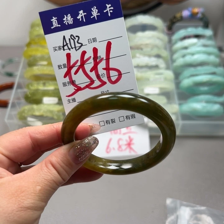 蛇纹石玉未镶嵌手镯