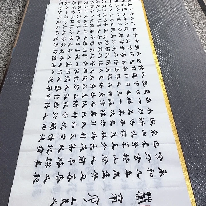 书法李全明老师打包