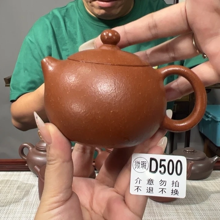 茶壶紫砂宜兴原矿紫砂精品