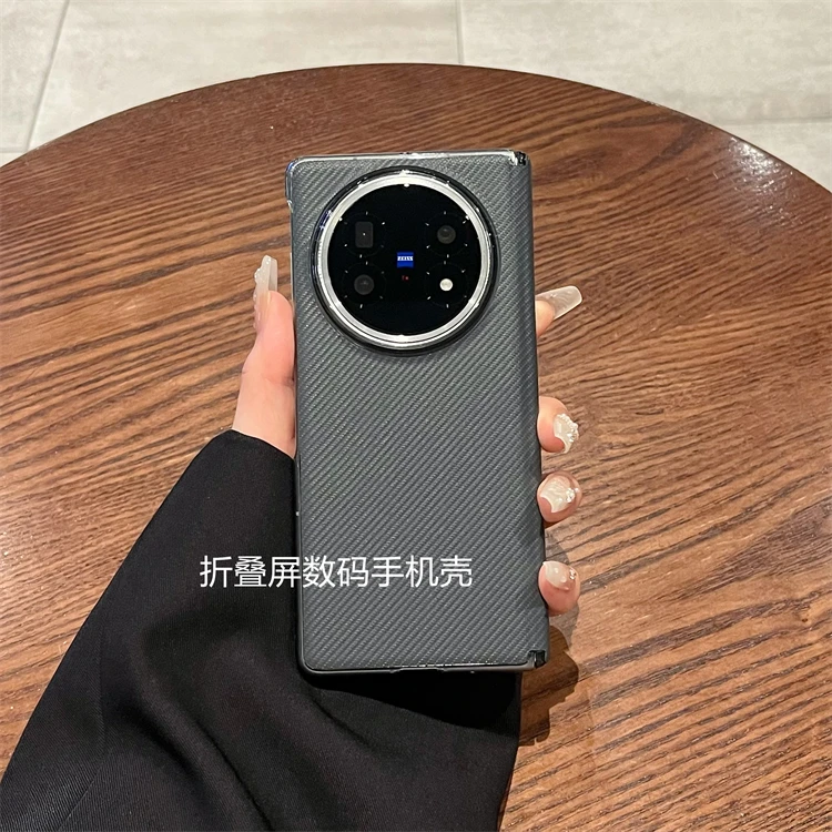适用vivo xfold5手机壳折叠屏商务凯夫拉碳纤维纹全包带中轴保护
