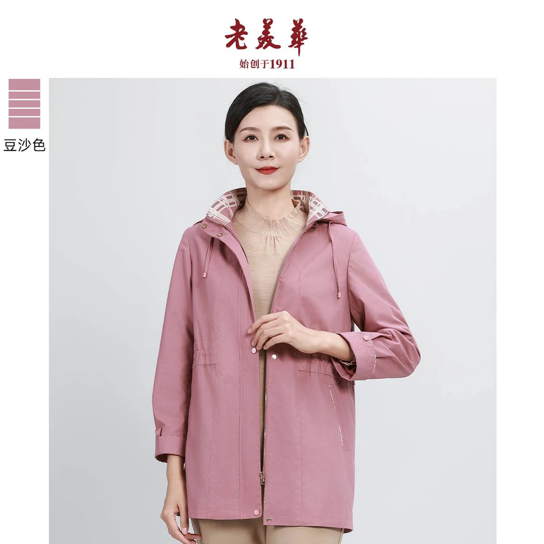 老美华春季女士可拆卸连帽设计简约日常通勤长袖风衣 441211016