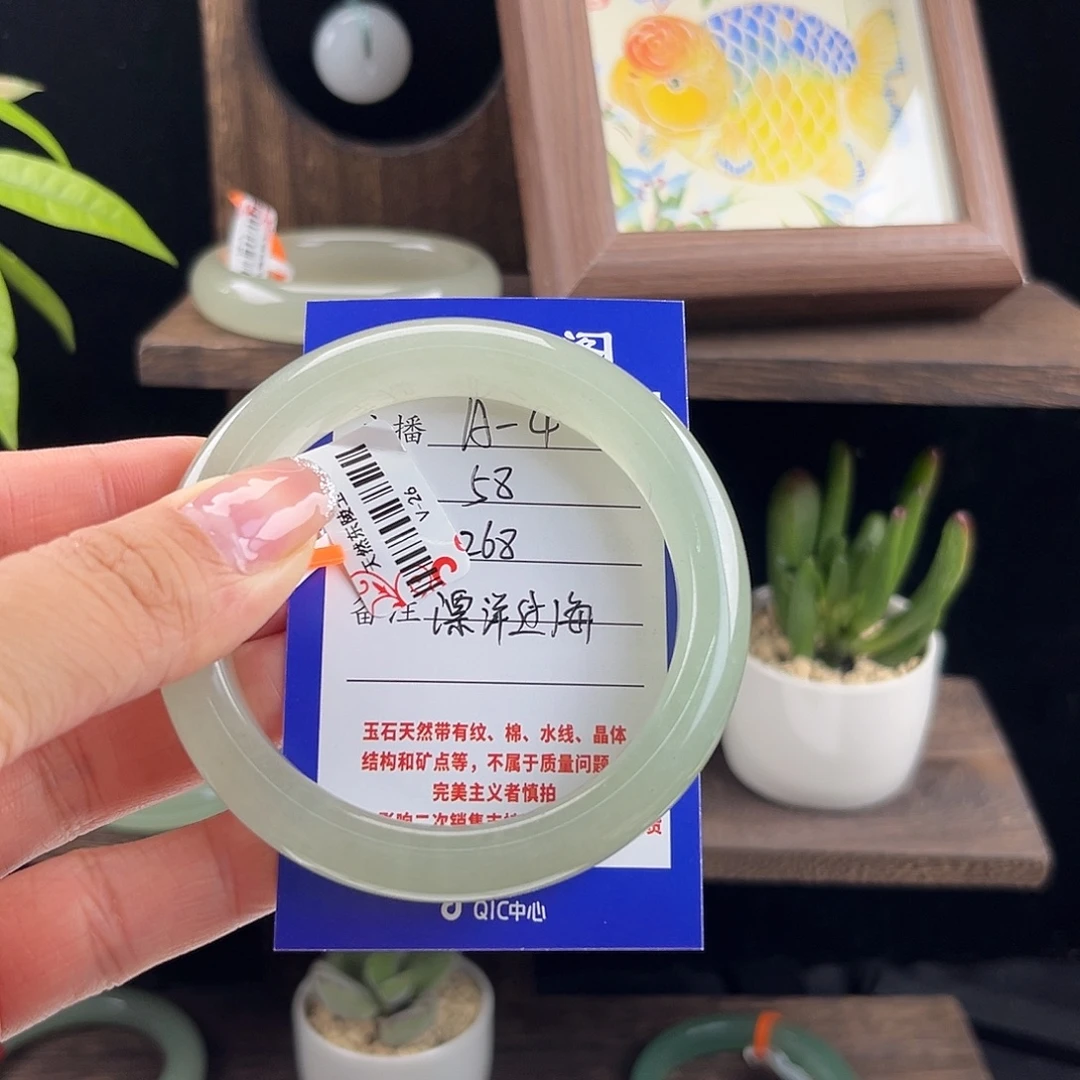 东陵石未镶嵌手镯