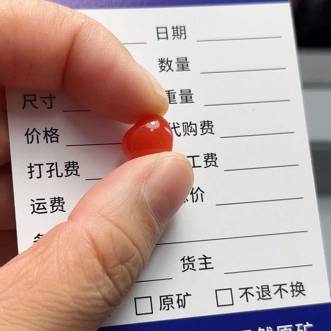 南红玛瑙合金颈饰