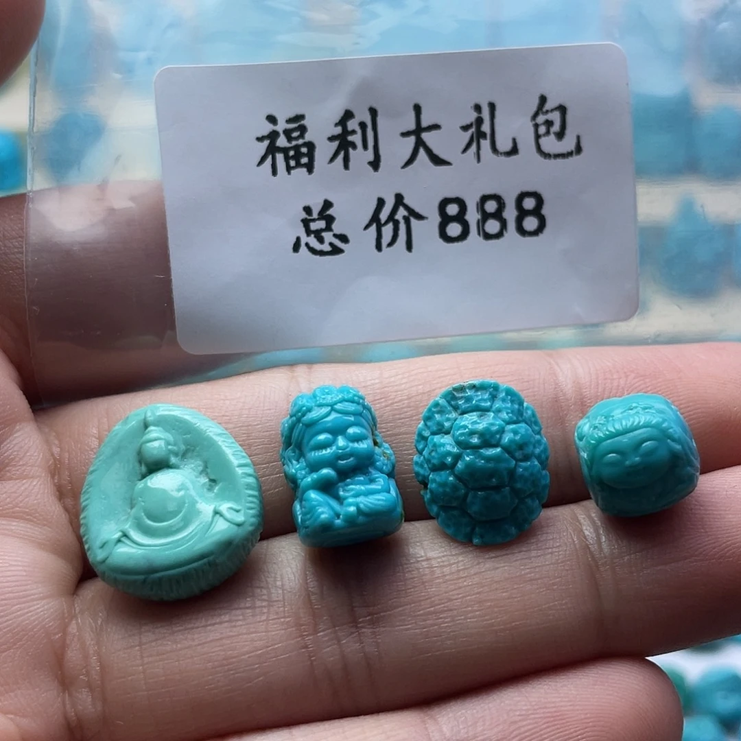 绿松石未镶嵌颈饰