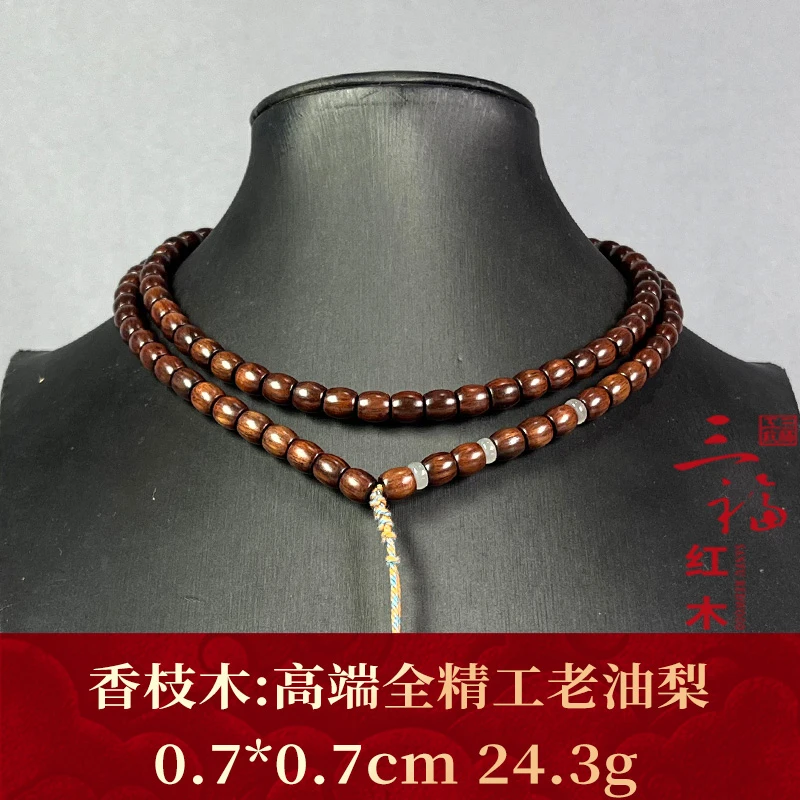 121985    高端全精工老油梨   香枝木