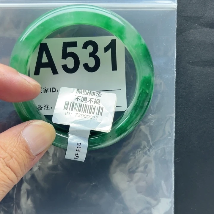 石英质玉未镶嵌手镯55.6