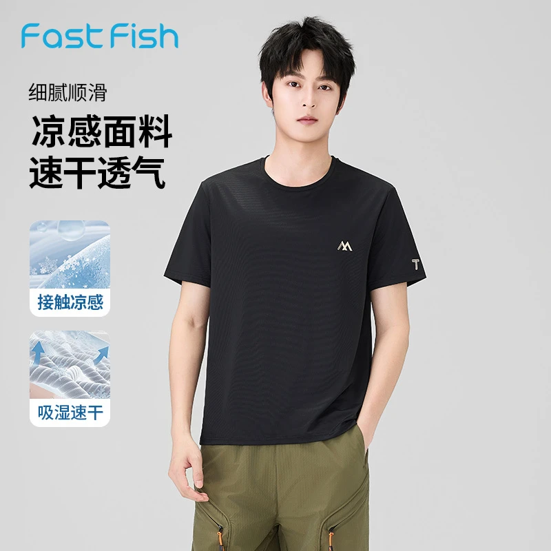 快鱼男士短袖t恤2025新款男装夏季薄款透气服饰休闲圆领宽松上衣