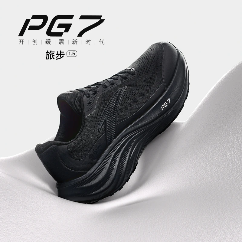 【双11爆款】安踏旅步1.5全新中底科技PG7男女同款缓震舒适跑步鞋