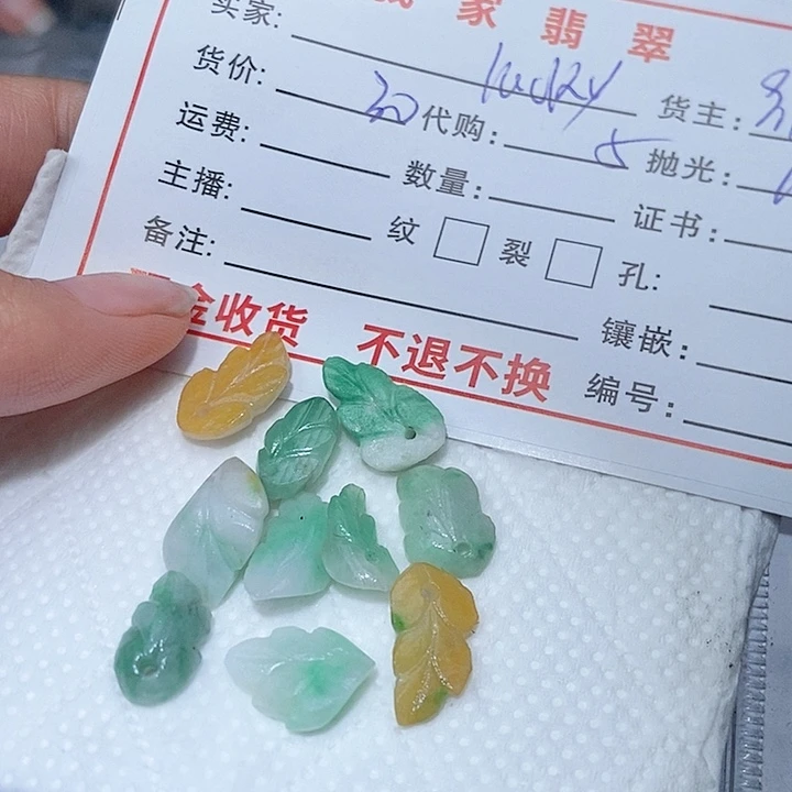 未镶嵌定制翡翠l****n