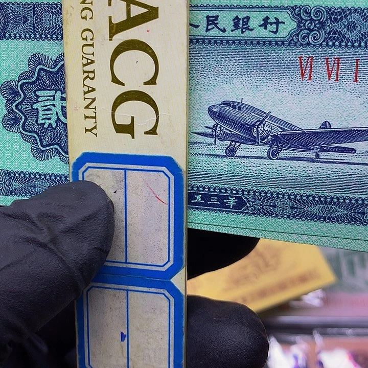二分太白纤云标十一组绝品