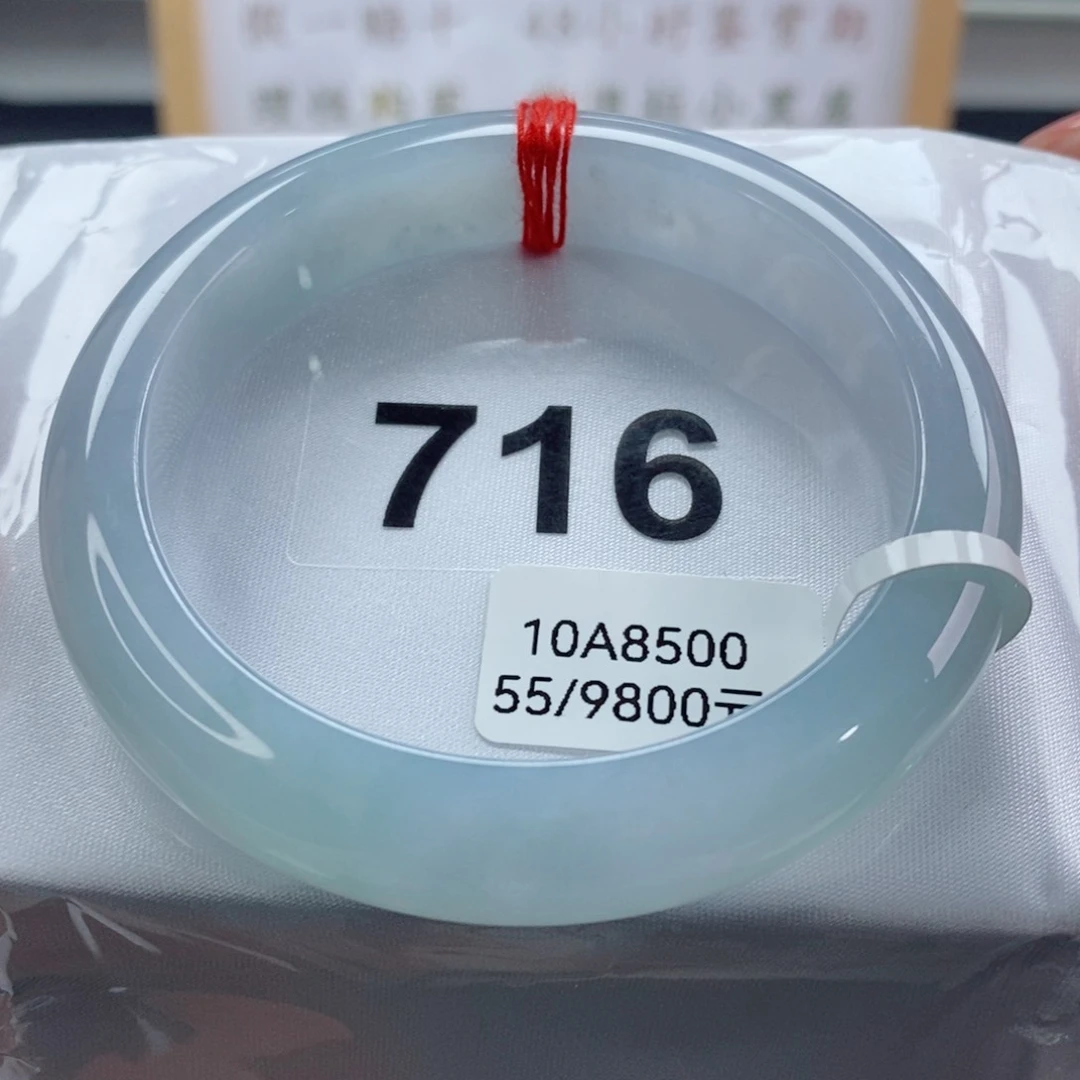 翡翠手镯未镶嵌天然A货翡翠手镯