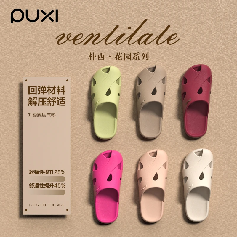 朴西2025新款花园包头拖鞋女款家居EVA夏季外穿防滑不臭脚凉拖男
